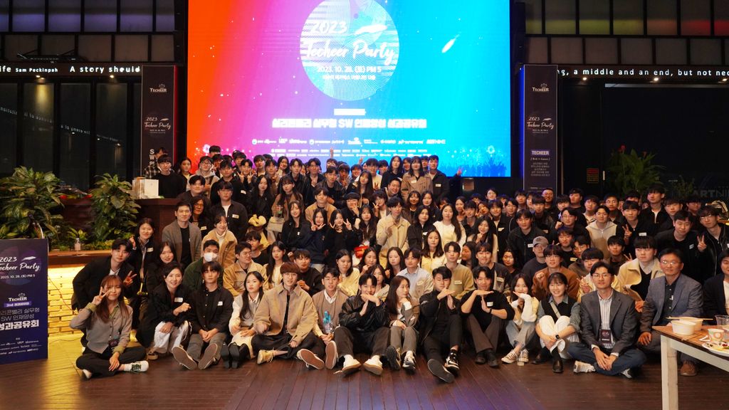Techeer community