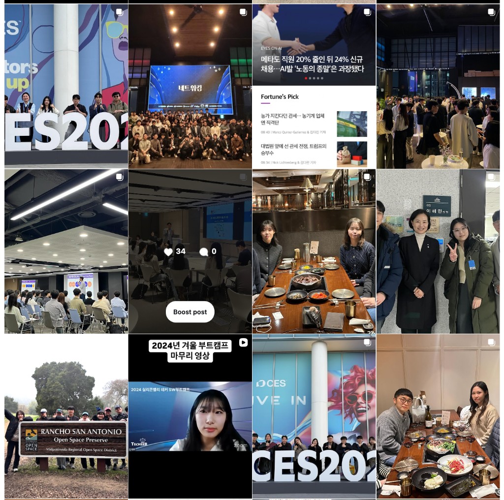 Instagram grid